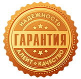Гарантия качества на всю линейку диванов в г. Улан-Удэ, изготовленных для посетителей.