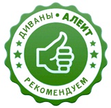 Сертификат на трехместный и двухместный диван в республике Бурятия.