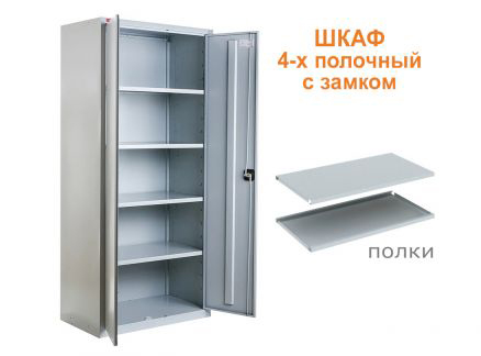Металлический шкаф для инвентаря в Улан-Удэ