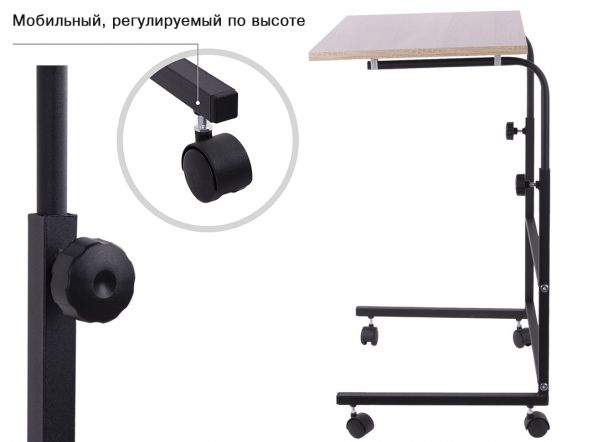 Передвижные столы для ноутбука на колесиках фото 4