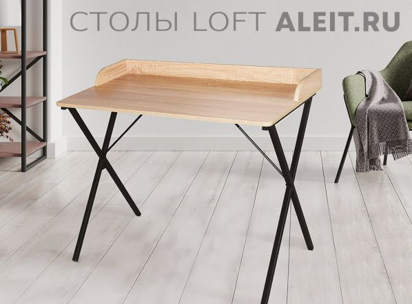 Стол компьютерный M.008 Loft в в Северобайкальске, металлический каркас Республике Бурятия, г. Улан-Удэ фото 1