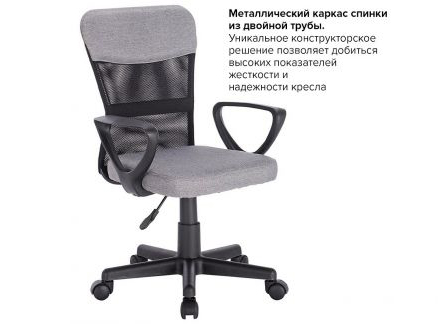 Кресло для офиса персонала в в Северобайкальске компактное 315 Aleit-3.ru