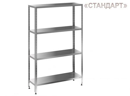 Стеллаж кухонный СK 4-х полочный в в Северобайкальске, школы, рестораны, столовые Республике Бурятия, г. Улан-Удэ