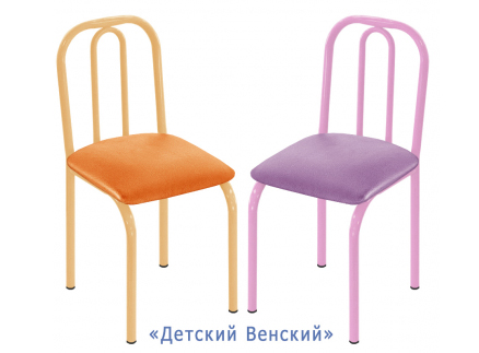 Стул «Детский Венский» в в Северобайкальске, рост «0, 1, 2, 3» купить для ДОУ Aleit-3.ru • Улан-Удэ